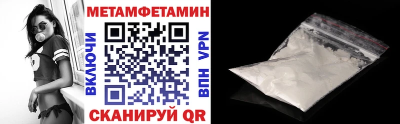 гидра зеркало  Зуевка  АМФЕТАМИН Premium 