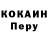 Кетамин VHQ Elena Ostrakhovitch