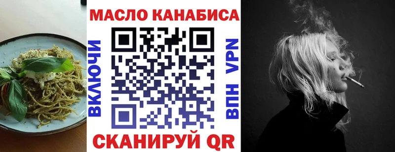 Еда ТГК марихуана Зуевка