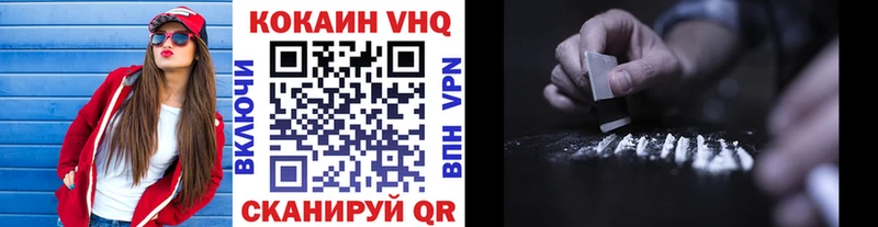 Кокаин Перу  блэк спрут ссылка  Зуевка 