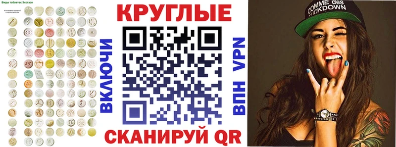 ЭКСТАЗИ mix  Зуевка 