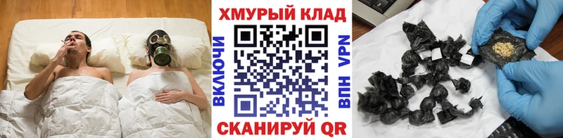 Героин гречка Зуевка