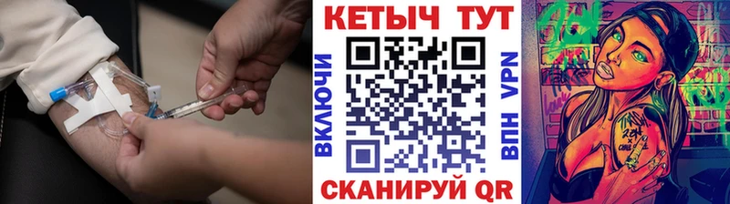 Кетамин VHQ  Зуевка 