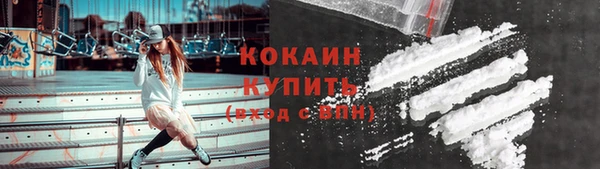кристаллы Елизово