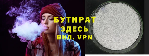 стафф Медногорск