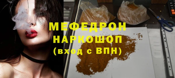 кристаллы Елизово