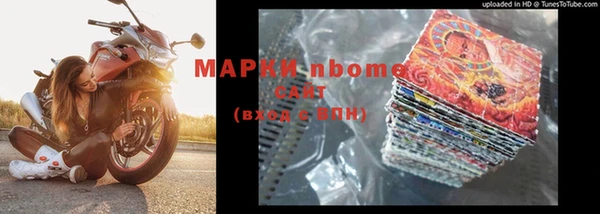 гашик Елабуга