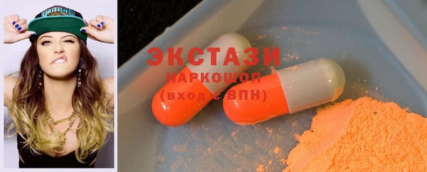 mdma Ельня