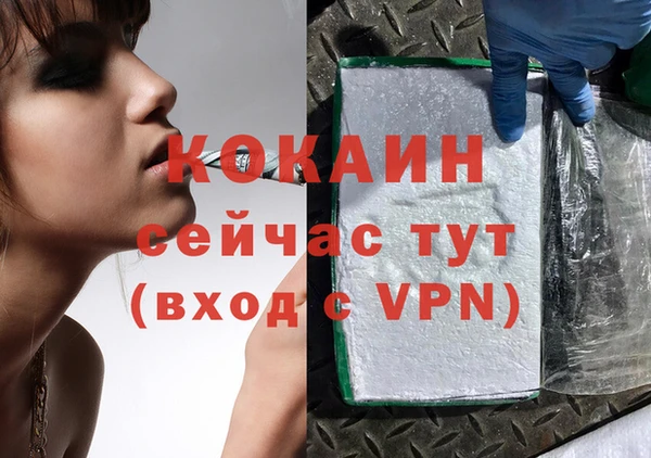 кристаллы Елизово