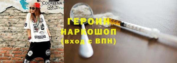 кристаллы Елизово