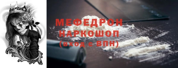 кристаллы Елизово