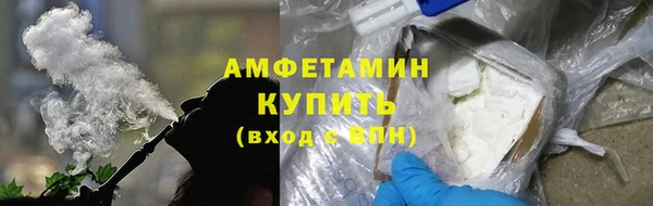 mdma Ельня
