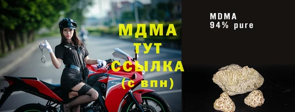 кристаллы Елизово