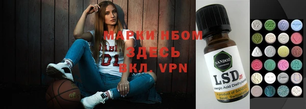 mdma Ельня