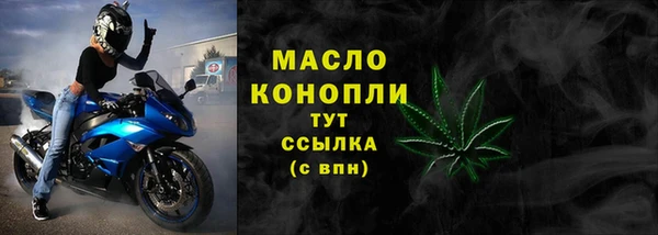 mdma Ельня