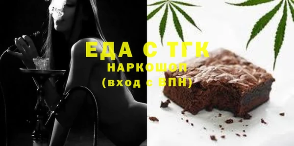 кристаллы Елизово