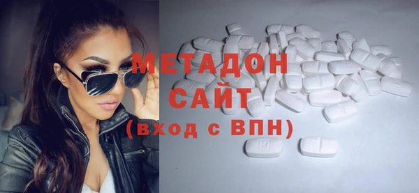 кристаллы Елизово