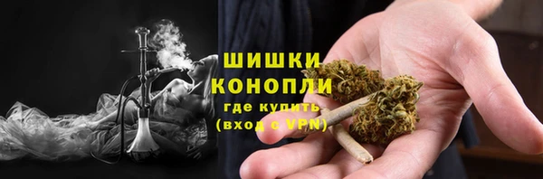 кристаллы Елизово