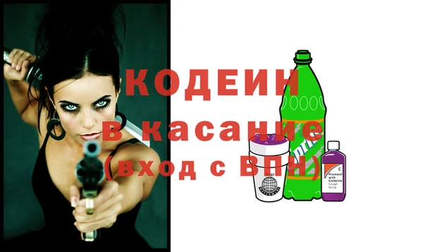 mdma Ельня