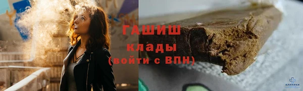 mdma Ельня