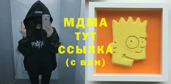 mdma Ельня