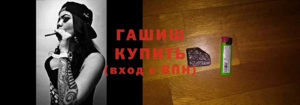 кристаллы Елизово