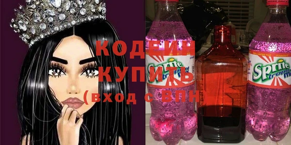гашик Елабуга