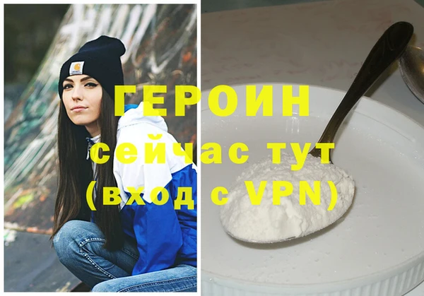 mdma Ельня