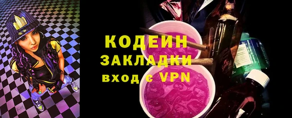 кристаллы Елизово