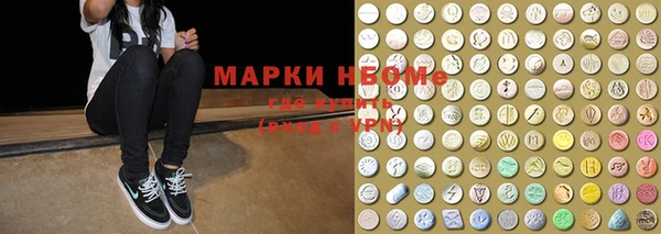гашик Елабуга