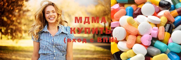 кристаллы Елизово