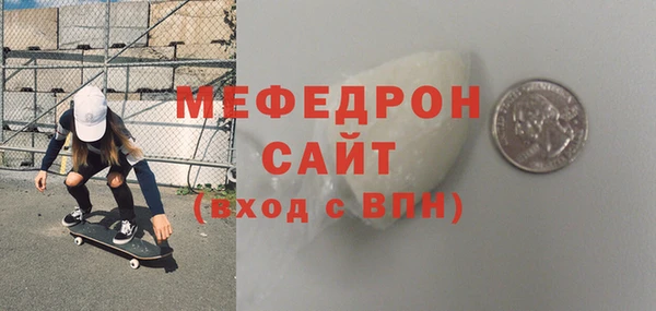 гашик Елабуга