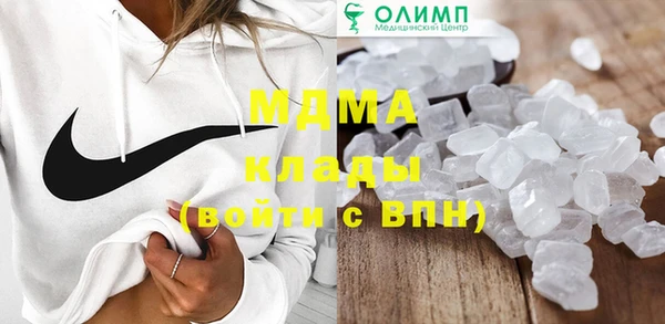 гашик Елабуга