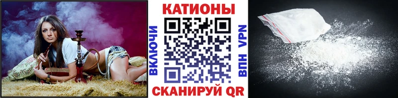 darknet наркотические препараты  Зуевка  МЯУ-МЯУ 4 MMC  купить наркоту 