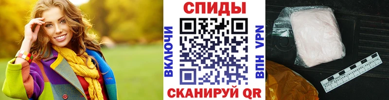 купить Зуевка МЕТАМФЕТАМИН Methamphetamine