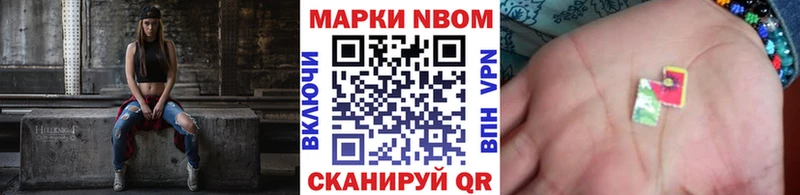 Наркотические марки 1500мкг  Зуевка 
